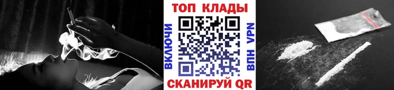 Купить Кокаин Меф ГАШИШ Азов