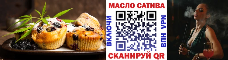 Печенье с ТГК марихуана  Купить закладки  Азов 