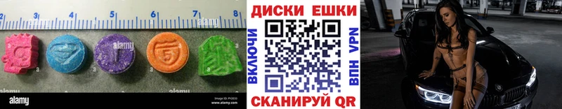 Ecstasy 300 mg Купить закладки Азов