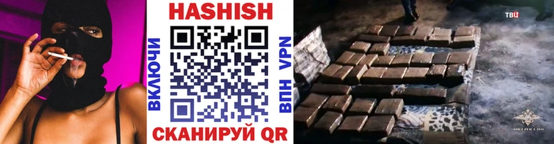 Купить Азов Гашиш Premium