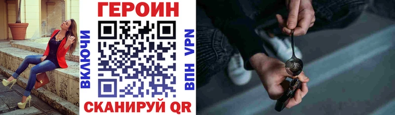 Купить где  Азов  ГЕРОИН белый 