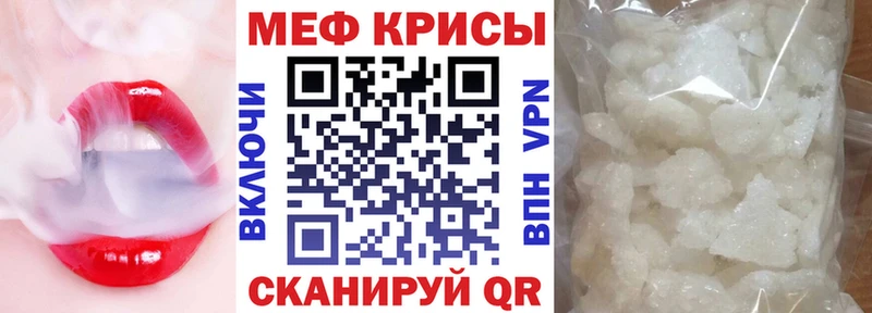 МЯУ-МЯУ 4 MMC  Купить  Азов 