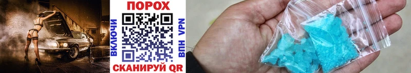 Купить закладки  Азов  Метамфетамин винт 